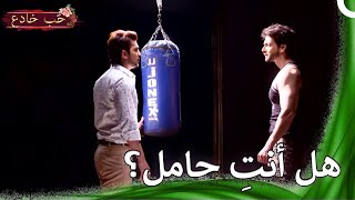 هل الطفل من أجل الميراث؟ | حب خادع
