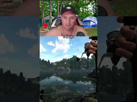 ЗЛОВИВ ФОРЕЛЬ | TWITCH - VUYKO_o | #vuyko_o на #Twitch