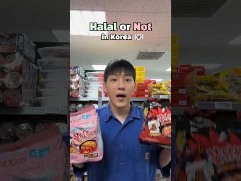 Halal or not in Korea ⁉️🤣