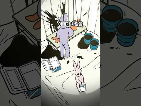 연쇄살ㅇ마 아빠를 죽이기로 결심했다 🪓 #책추천 #소설 #메스를든사냥꾼