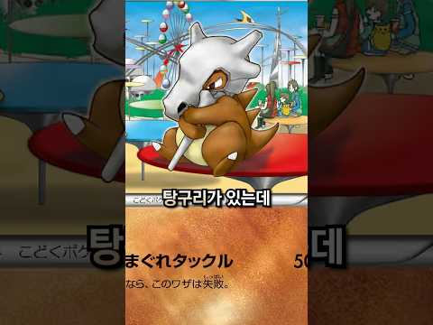 <strong>포켓몬</strong> 카드인데 너무 슬픕니다 - [전자오랏맨]