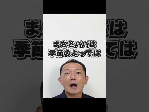 20％節電！【サーキュレーター】秋冬の正しい使い方3選 知らないと損する節約術 ショート