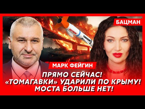 Фейгин. Шокирующее заявление Путина! Секретная встреча Лукашенко с охранником Зеленского!