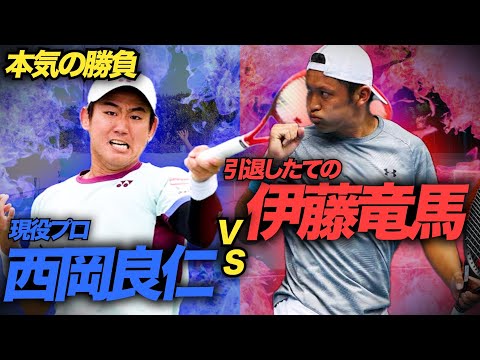 ドラゴンショット炸裂！？竜馬さんの引退が寂しいので11年ぶりに勝負を挑みました。