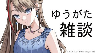 この文章を見た人は水分補給な！【来栖夏芽/にじさんじ】