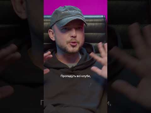 Що робити артисту та як продовжувати створювати у складні часи ?