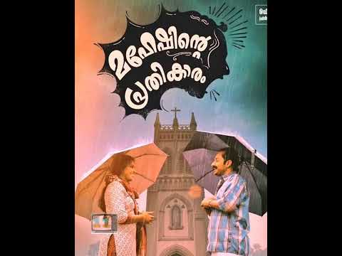 Pothettan's Brilliance through Title Symbolisms ! #DileeshPothen #11tvmalayalam