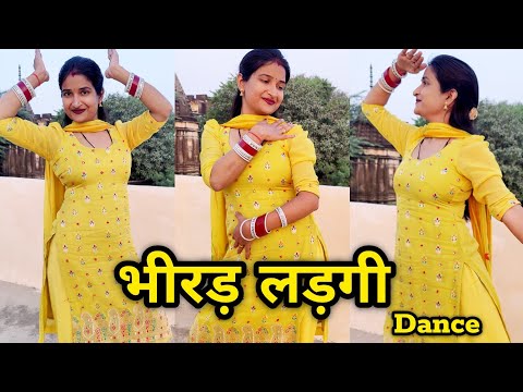 Bhirad ladgi ( भीरड़ लड़गी ) Dance Video |Masoom Sharma | Kay D | New Haryanvi DJ Song 2024 |