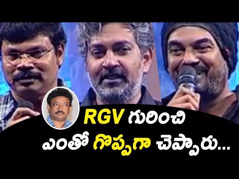 Tollywood Top Directors about RGV Gretness || Rajamouli, Puri Jagannadh, Boyapati Srinu, Sukumar