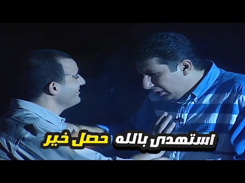 هاني رمزي اتخض لما حاجه فرقعت في المسرح واحمد السقا بيهديه 😂 استهدى بالله حصل خير