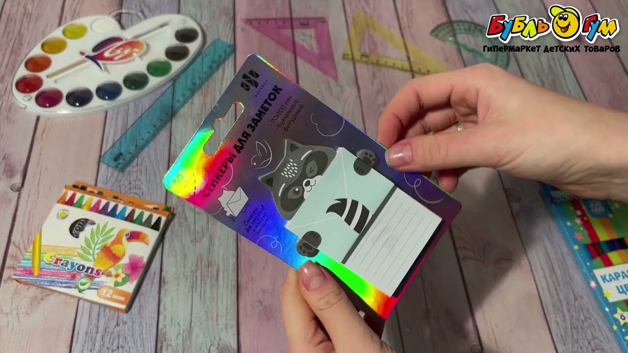 Стикеры для заметок бумажные Письмо от енотика 70х100мм 50шт - видео