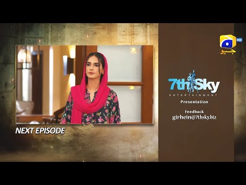 Girhein Episode 25 Teaser - HAR PAL GEO