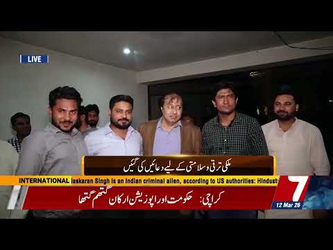 Iftar Dinner by #7NewsHD #javedghaffari #ramadan