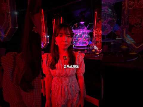 アートアクアリウムデートvlog