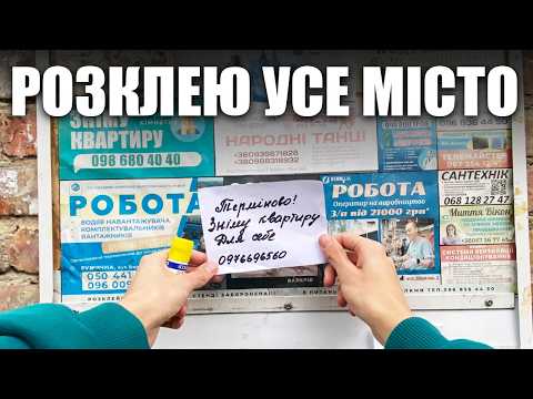 Скільки можна заробити на листівках в 2025?!