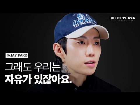 박재범 “진정성 있는 음악을 필요로 할 때가 올거에요.” | HIPHOPPLAYA Interview [ENG Sub]