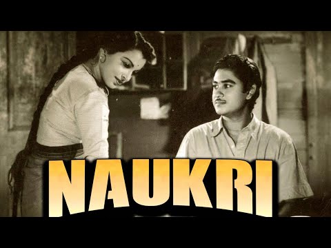 Naukri (1954) - Kishore Kumar - Sheila Ramani - Hindi Bollywood Full Movie | Hindi Classic Action |