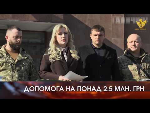 РЕБи, планшети та тепловізори для ЗСУ