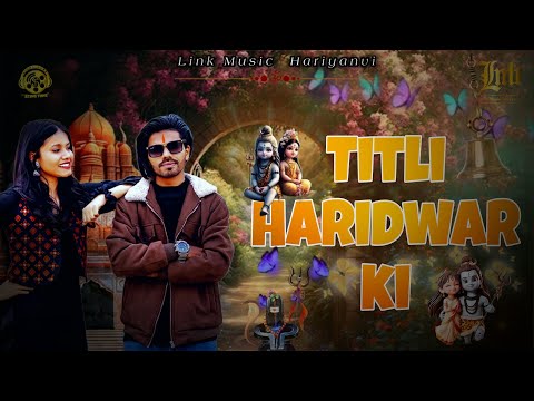 Titli Haridwar Ki ( Animated Video ) : Anil Barman | It's Shaswat Latest Bholenath Baba Song 2024