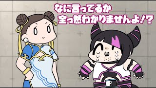 【 スト6 アニメ】スト６始めて上手い人に教えてもらったことがコレ