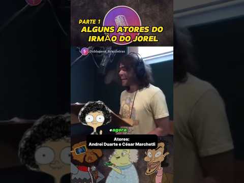 Atores do Irmão do Jorel!#dublador#melhoresdublagens#irmãodojorel#dublagemviva#dublagembr #desenhos
