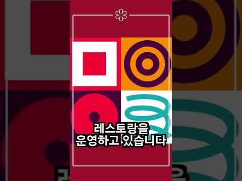 우리나라의 스타셰프는 누가 있을까?