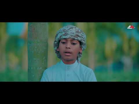 🌟 He Rasul Diyo Dekha | হে রাসূল দিও দেখা | Moyaj Ali | Bangla Islamic Gojol