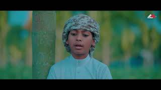 🌟 He Rasul Diyo Dekha | হে রাসূল দিও দেখা | Moyaj Ali | Bangla Islamic Gojol