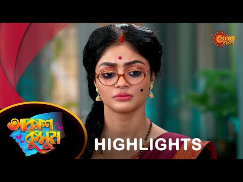 Akash Kusum  - Highlights Part-2 |13 Sep 2024 | Full Ep FREE on SUN NXT | Sun Bangla Serial