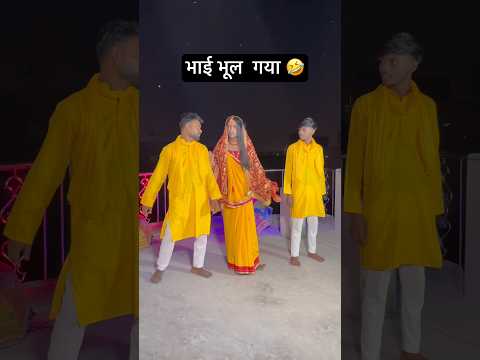 Chhath Ghate Chali chhath Puja ka short song #trending #aslofar Abhishek yadav