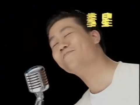 羅時豐 – 今夜身邊沒有你