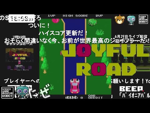《コメント付き》【ジョイフルロード】VGMロボット深谷店