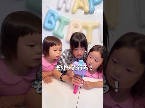 フォロワーを集めて目指せインフルエンサー！子どもたちがバズゅCamに夢中の理由は？ #おもちゃ #セガ #vlog