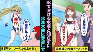 動画サムネイル