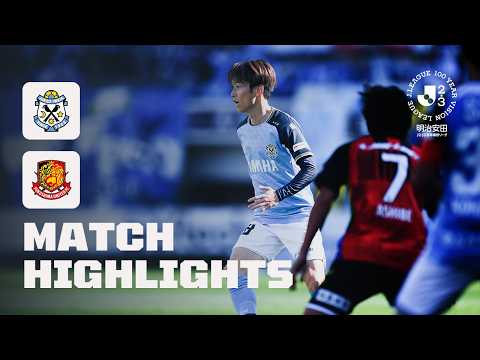 【DAZNハイライト】ジュビロ磐田 vs. 福島ユナイテッドFC｜明治安田Ｊ２・Ｊ３百年構想リーグ 地域リーグラウンド EAST-B 第4節