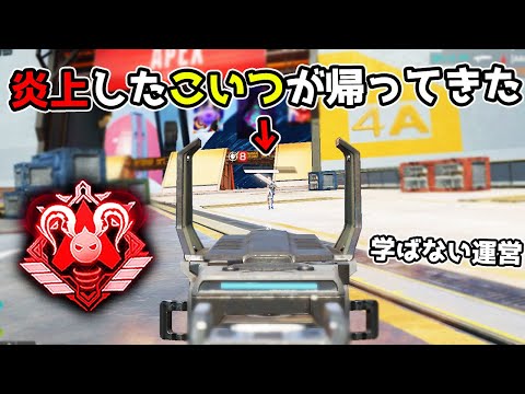 強すぎて炎上した『バスターソード』を完全復活させる運営どうかしてるよ…【APEX LEGENDS】