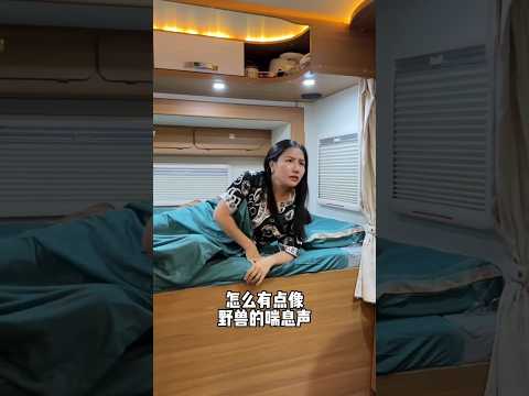 The bear came 🥶 Viral Gedgets, Smart Appliances, Kitchen Utensils/Home Inventions #shorts