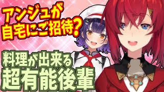 最初の訪問者に?アンジュが七瀬すず菜をライバー未踏の新居に誘う【にじさんじ】