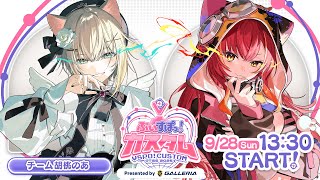 【APEX】ぶいすぽっ！カスタム 2025 Presented by GALLERIA #ぶいすぽカスタム2025　猫汰つな視点【ぶいすぽ 