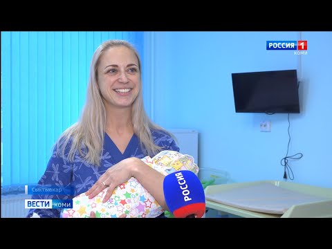 За десять дней 2022 года в Сыктывкаре появились на свет 88 малышей