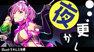 【雑談】定期配信ってモノが昔あってな…【vtuber】