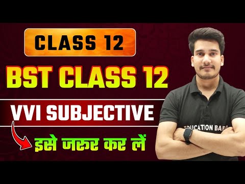 Business Studies Class 12 Subjective Questions Answer 2025 || Class 12 Bst Important Questions