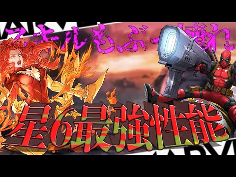 【☆6最強】全パラ2.3倍+軽減！新覚醒と組み合わせたら強過ぎたｗｗフェニックス・ジーングレイ【パズドラ】