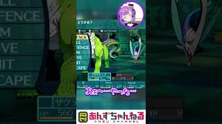 【 世界樹の迷宮Ⅲ 星海の来訪者 HD REMASTER 】 新人育成を最前線でしてた結果wwwww 【 日ノ森あんず切り抜き 】