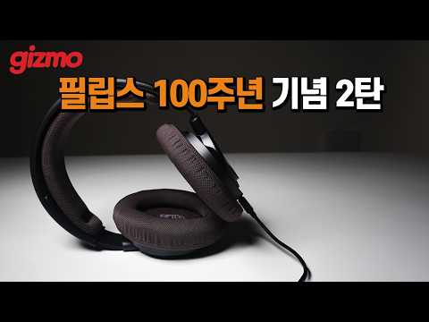 이번에도 혜자로운 가격, 놀라운 착용감, 음질의 헤드폰, 더 프레디