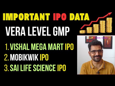 IPO GMP Data | vishal mega mart ipo, mobikwik ipo, sai life science ipo review| Tamil Share