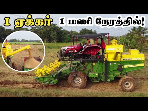 1 மணி நேரத்தில் 1 ஏக்கர் நெல் அருவடை! | Mahindra NOVO 655 DI #mahindratractor