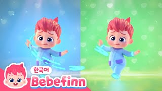 가족과 함께 신나는 댄스💃 베베핀송 메들리 | 중독성 있는 체조 동요 | 어린이 율동 동요 모음 | 베베핀 Bebefinn - 키즈 인기 동요・동화
