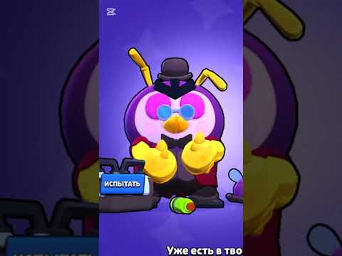 Согласен както всрата #реки #brawlstars #бравлстарс
