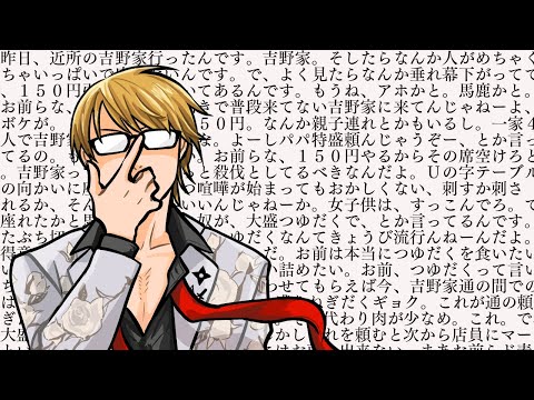 1000年ぶりの雑談枠